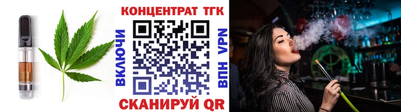 Cannafood марихуана  Гремячинск 