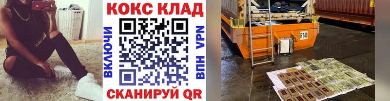 hydra ссылки Гремячинск КОКАИН Fish Scale где продают