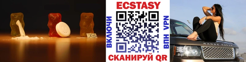 Экстази бентли  KRAKEN tor  Гремячинск  где можно купить  