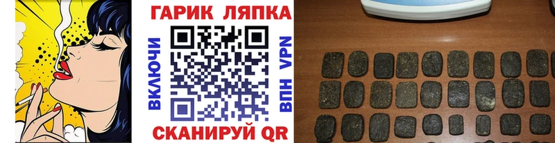 магазин продажи наркотиков  Гремячинск  Гашиш Ice-O-Lator 