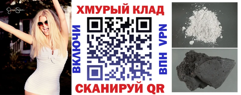 Героин Афган  Гремячинск 