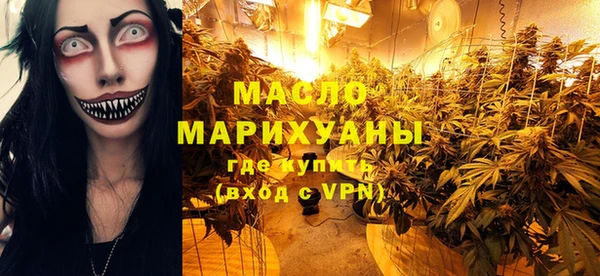 бошки Белокуриха