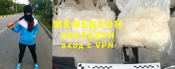 ГАЛЛЮЦИНОГЕННЫЕ ГРИБЫ Белоозёрский