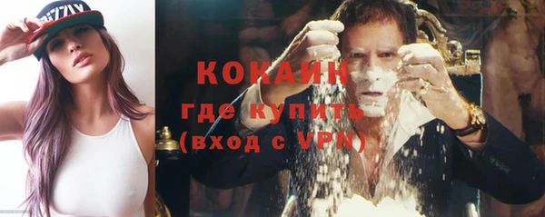 марки lsd Беломорск