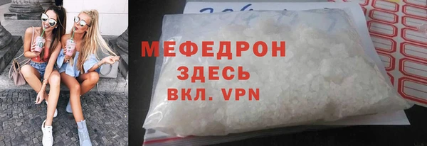 ГАЛЛЮЦИНОГЕННЫЕ ГРИБЫ Белоозёрский