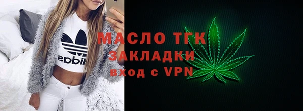 марки lsd Беломорск