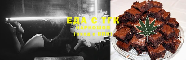марки lsd Беломорск