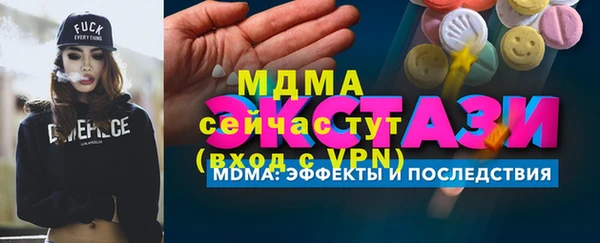 марки lsd Беломорск
