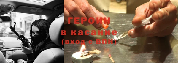 ГАЛЛЮЦИНОГЕННЫЕ ГРИБЫ Белоозёрский