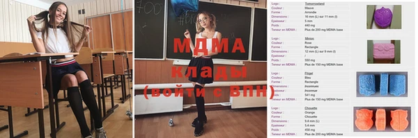 марки lsd Беломорск