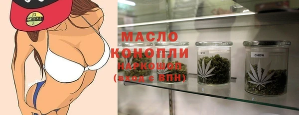 мескалин Балахна