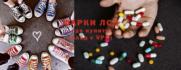 ГАЛЛЮЦИНОГЕННЫЕ ГРИБЫ Белоозёрский