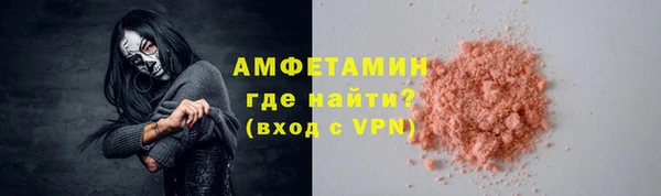 марки lsd Беломорск