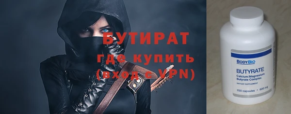 бошки Белокуриха