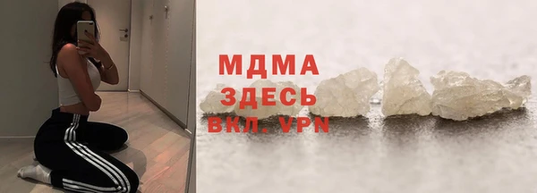 бошки Белокуриха