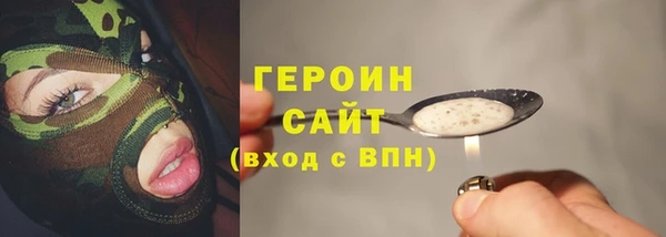 бошки Белокуриха