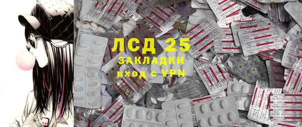 марки lsd Беломорск