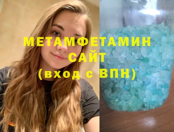 марки lsd Беломорск