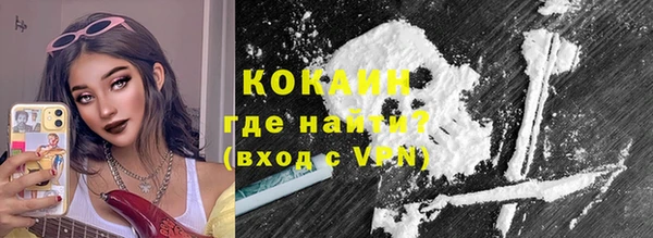 марки lsd Беломорск