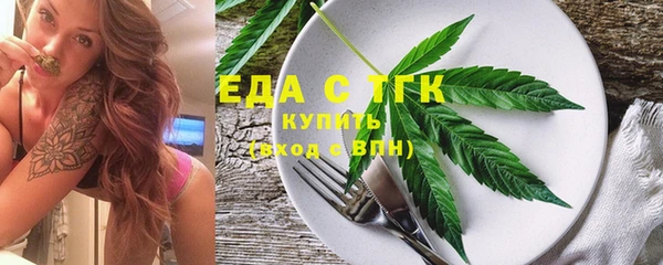марки lsd Беломорск