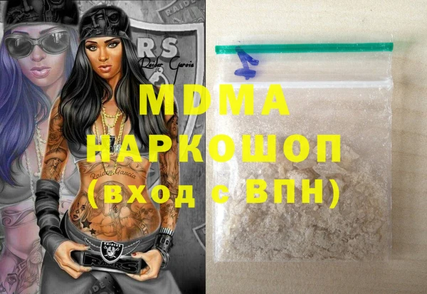 бошки Белокуриха