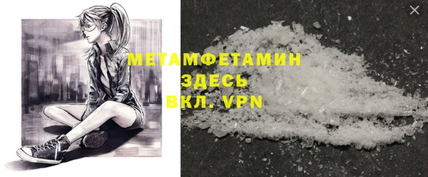 ГАЛЛЮЦИНОГЕННЫЕ ГРИБЫ Белоозёрский
