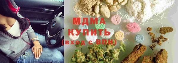 марки lsd Беломорск