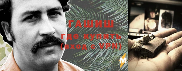 ГАЛЛЮЦИНОГЕННЫЕ ГРИБЫ Белоозёрский