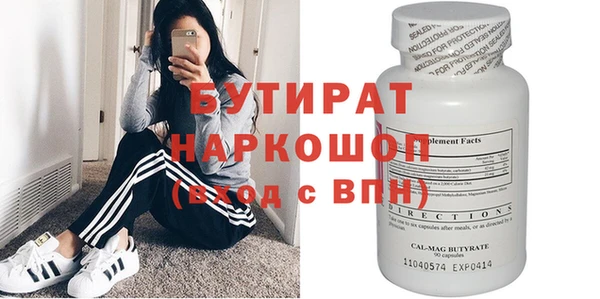 марки lsd Беломорск