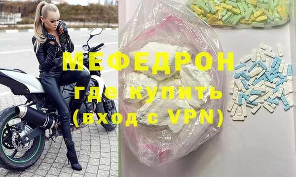 бошки Белокуриха
