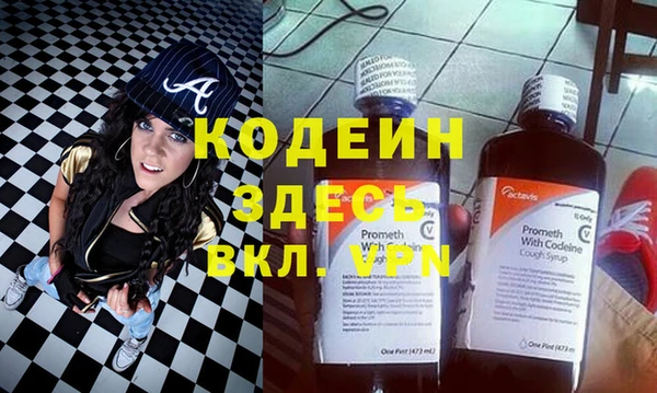 бошки Белокуриха