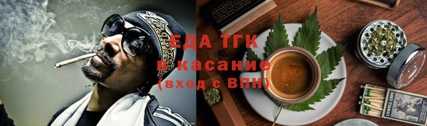 бошки Белокуриха