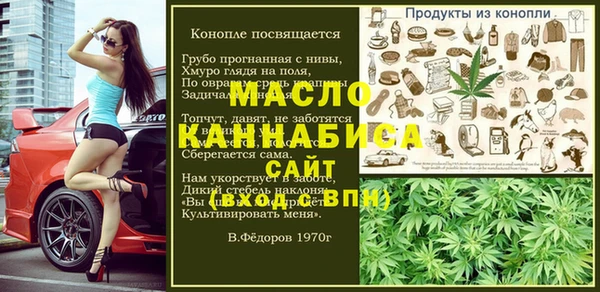 бошки Белокуриха