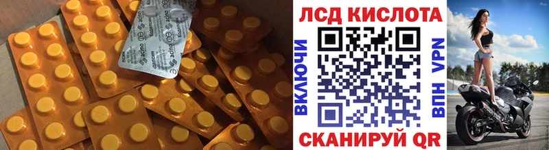 Лсд 25 экстази ecstasy  Гремячинск 