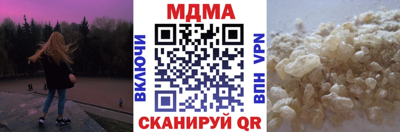 MDMA Molly  Гремячинск 