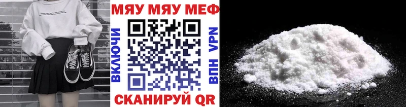 где купить   Гремячинск  маркетплейс наркотические препараты  Меф мяу мяу 