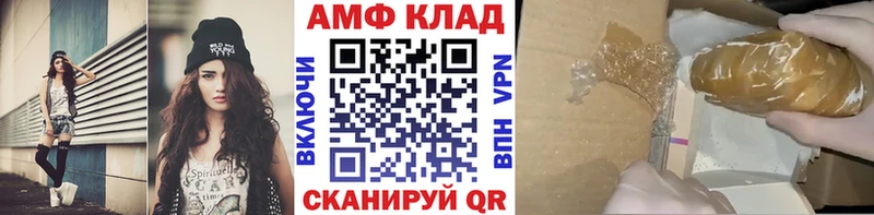 Первитин винт  Гремячинск 